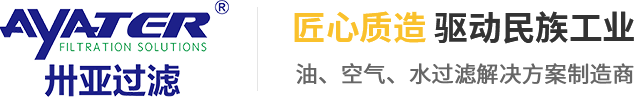 液壓油濾芯  聚結(jié)分離濾芯 濾油機(jī) 水濾芯 水處理設(shè)備-新鄉(xiāng)市卅亞過(guò)濾設(shè)備有限公司